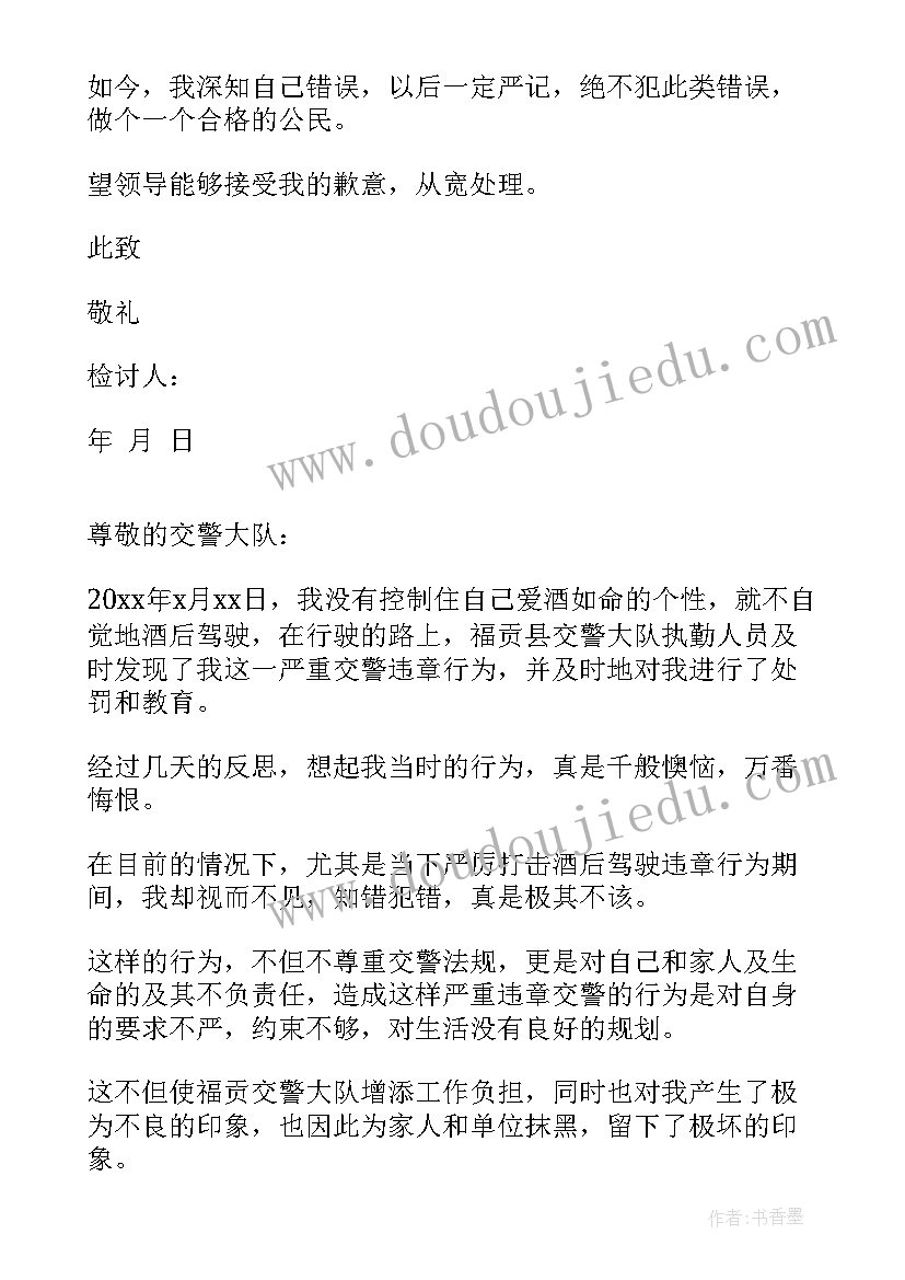 2023年社团结业典礼教师发言稿 教师培训结业典礼发言稿(汇总5篇)