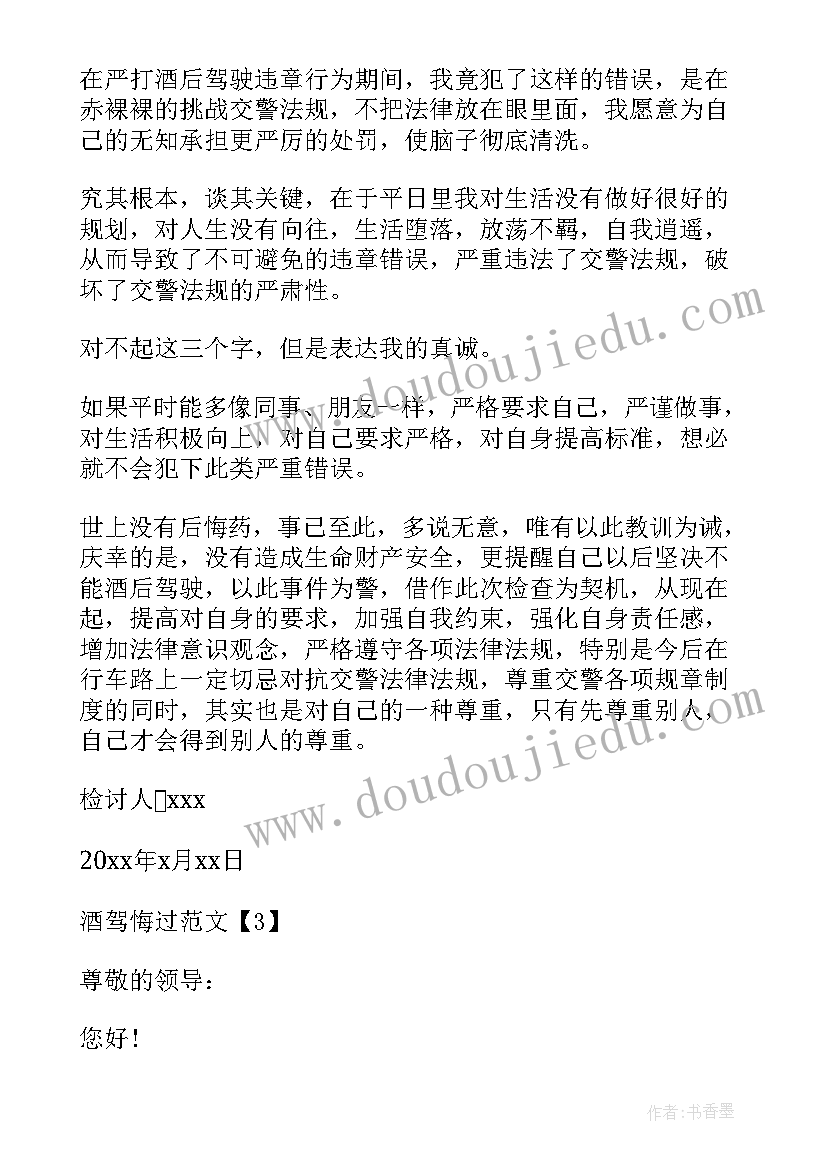 2023年社团结业典礼教师发言稿 教师培训结业典礼发言稿(汇总5篇)