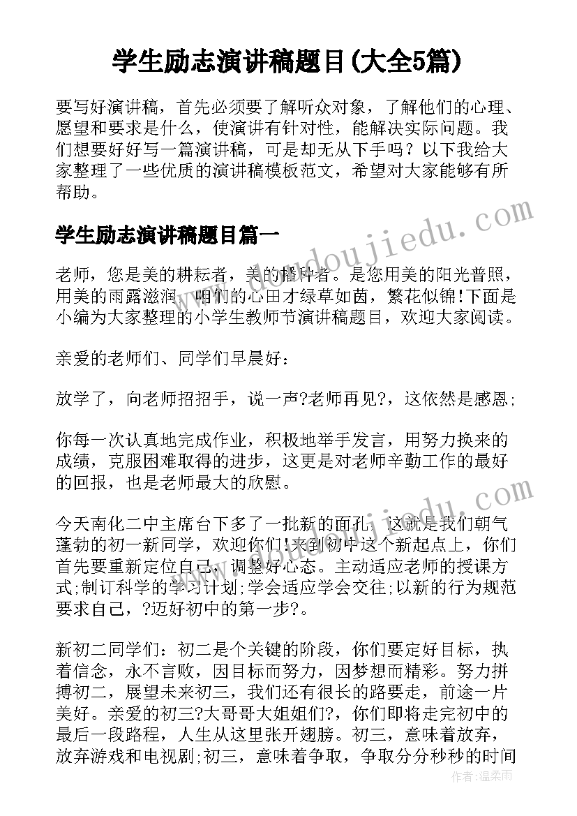 组织行为学权力分层 组织行为学课程心得(模板7篇)