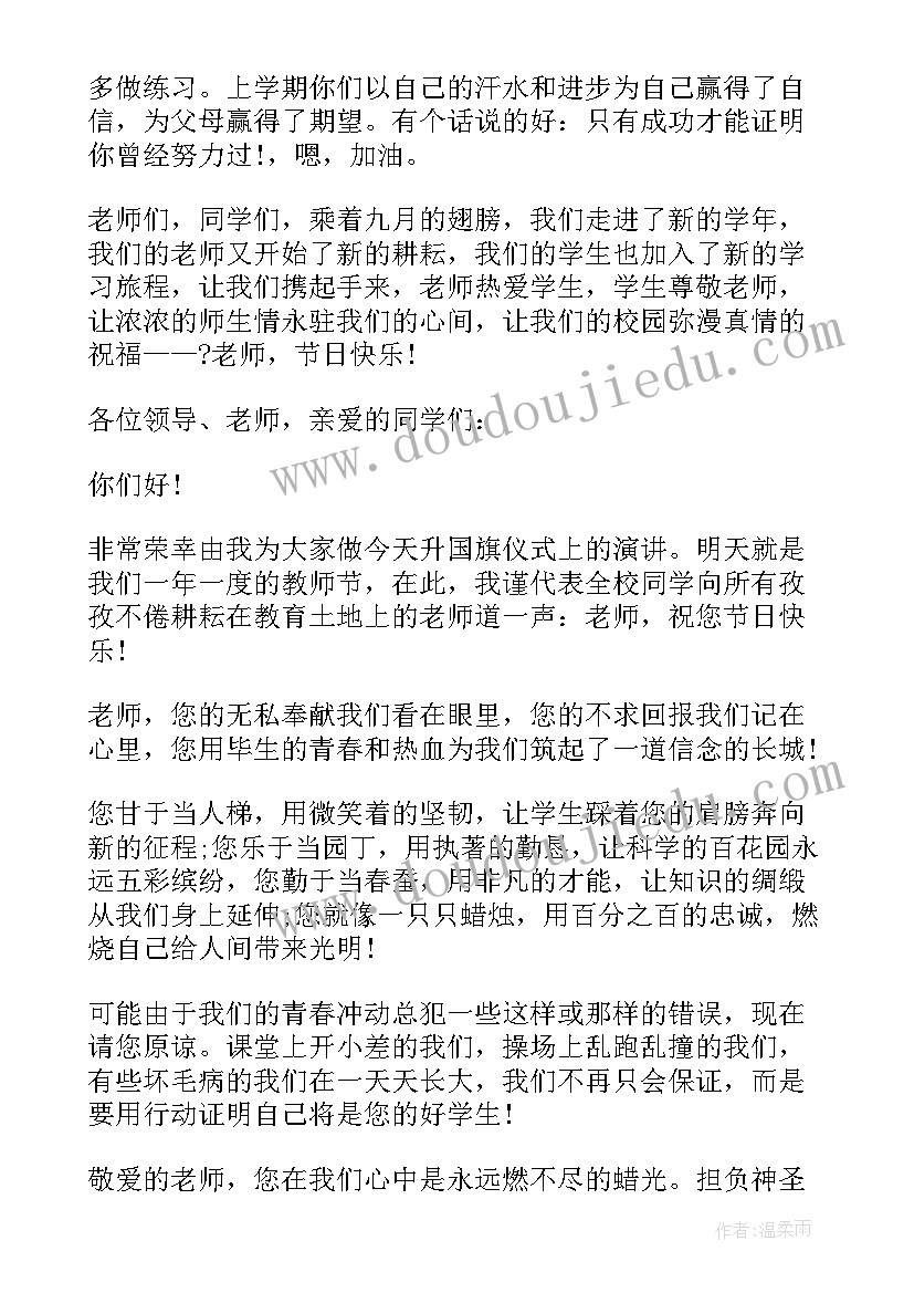 组织行为学权力分层 组织行为学课程心得(模板7篇)