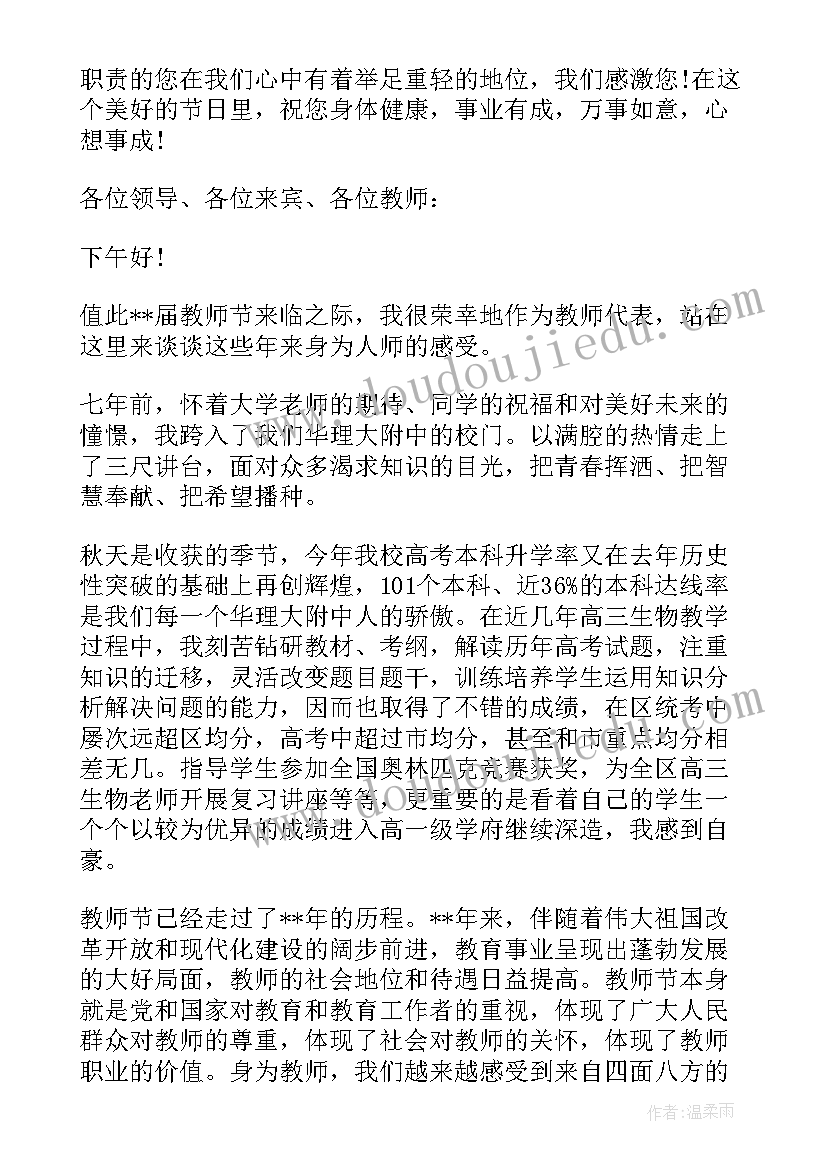 组织行为学权力分层 组织行为学课程心得(模板7篇)