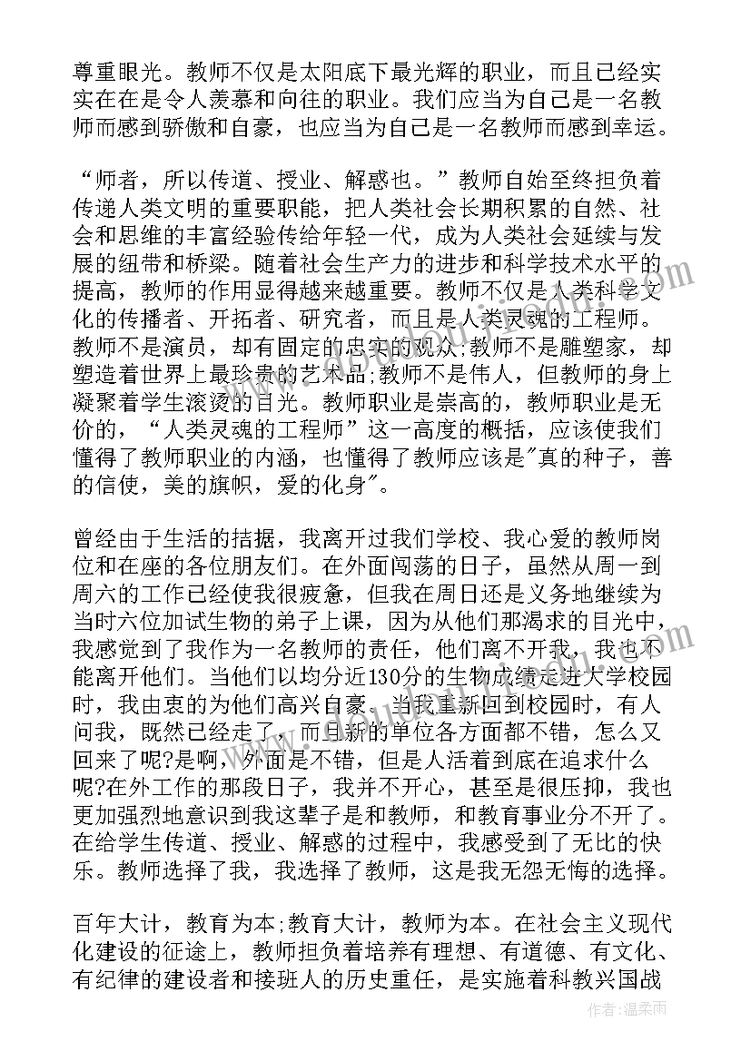 组织行为学权力分层 组织行为学课程心得(模板7篇)