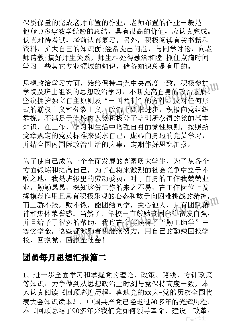 最新社区工作者签订合同 社区工作者劳动合同(大全5篇)