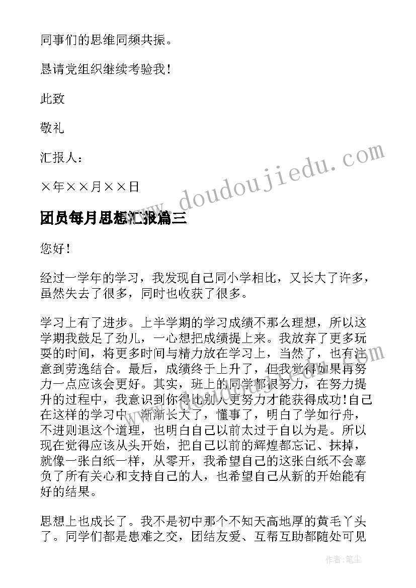 最新社区工作者签订合同 社区工作者劳动合同(大全5篇)