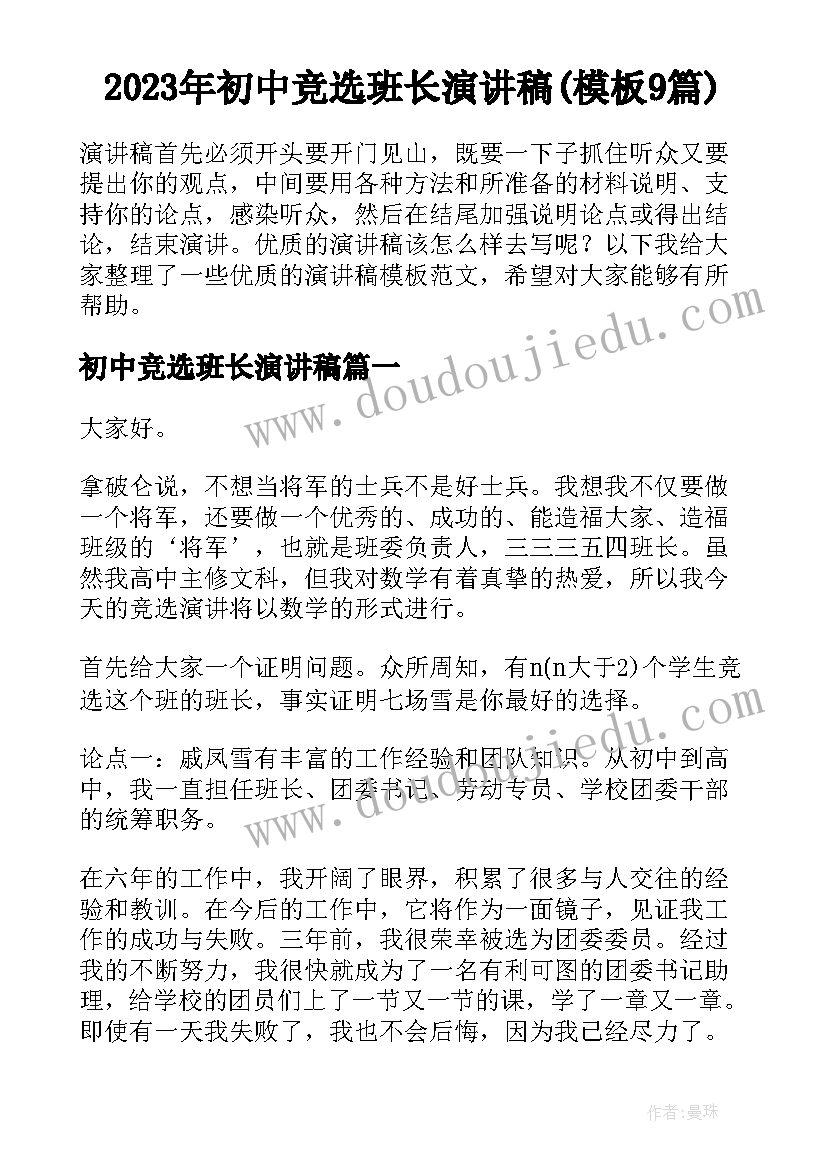 最新小学美术课教研活动美篇 教研活动研讨心得体会(优质7篇)