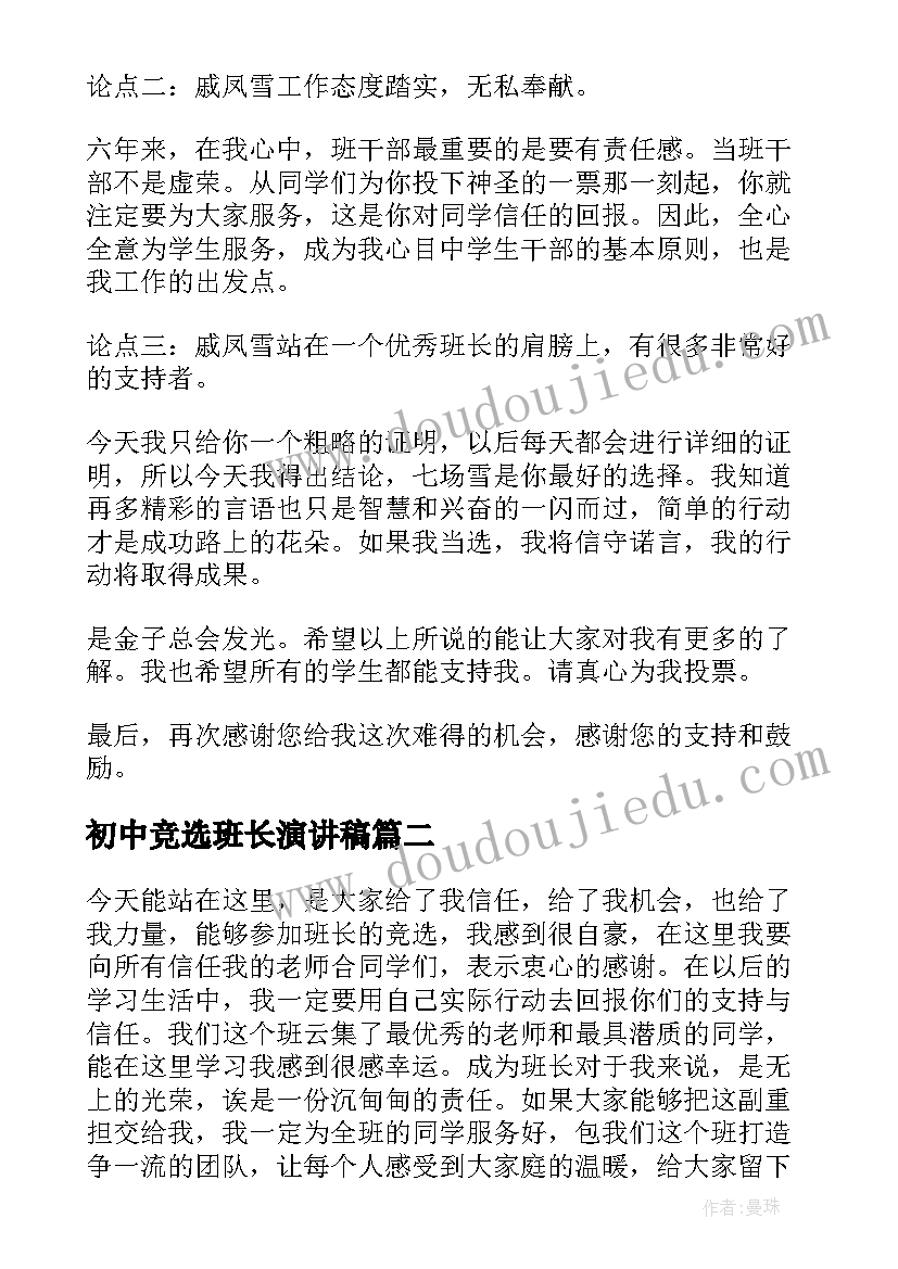 最新小学美术课教研活动美篇 教研活动研讨心得体会(优质7篇)