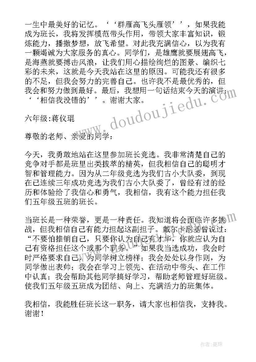 最新小学美术课教研活动美篇 教研活动研讨心得体会(优质7篇)