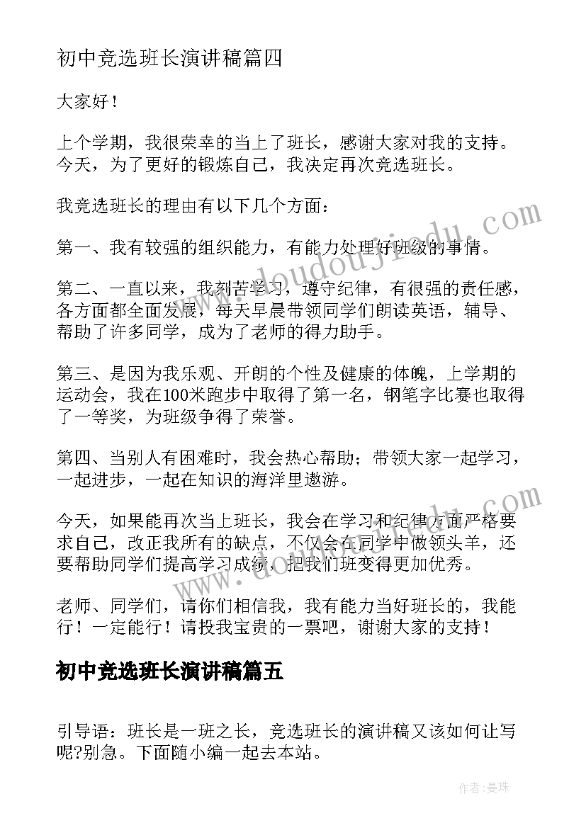 最新小学美术课教研活动美篇 教研活动研讨心得体会(优质7篇)