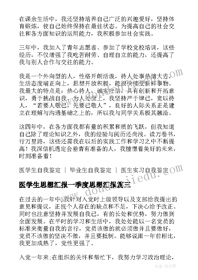 2023年幼儿园工会中秋节活动计划方案 幼儿园中秋节活动计划(优秀5篇)