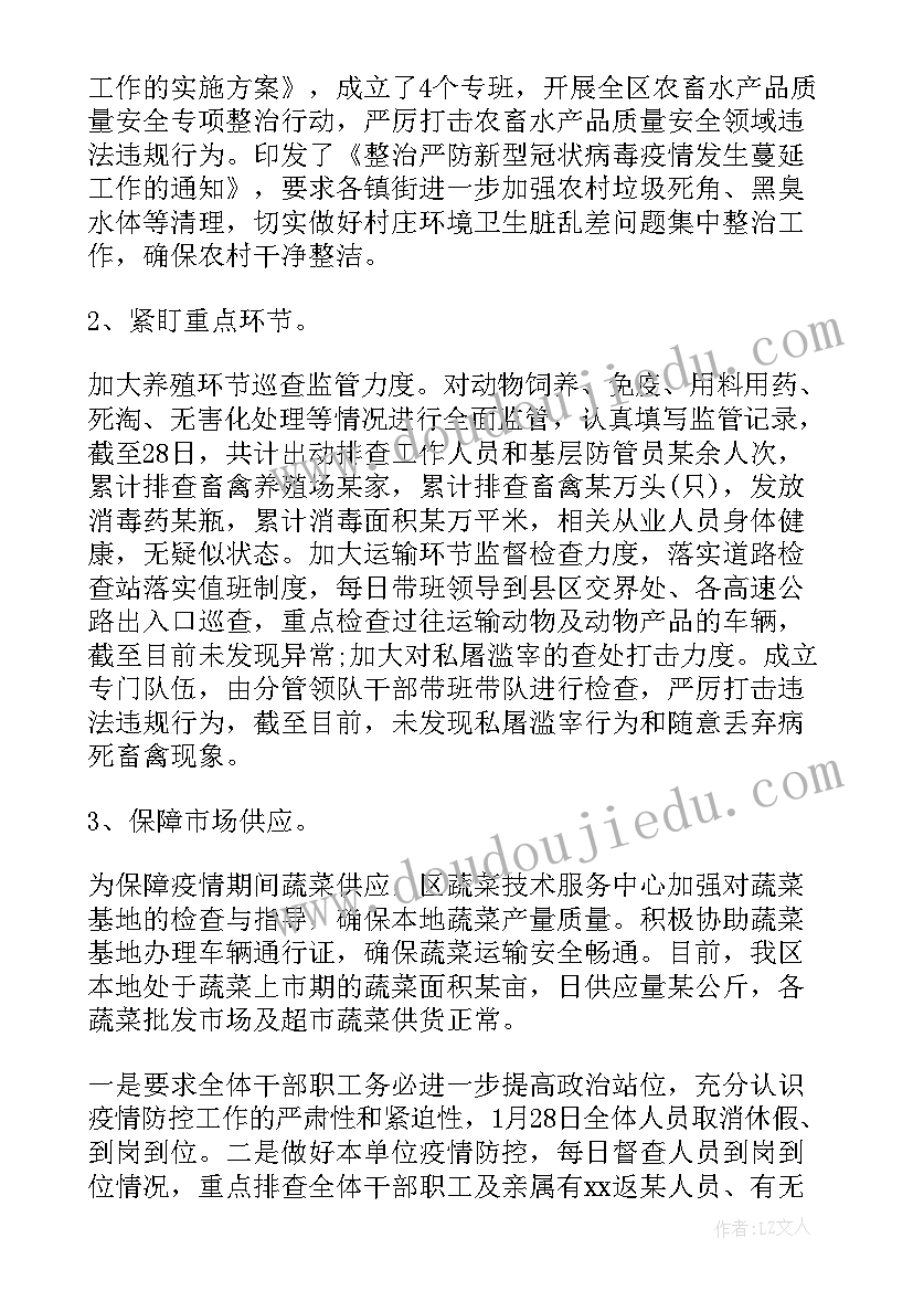 2023年体育吹泡泡教案(汇总5篇)