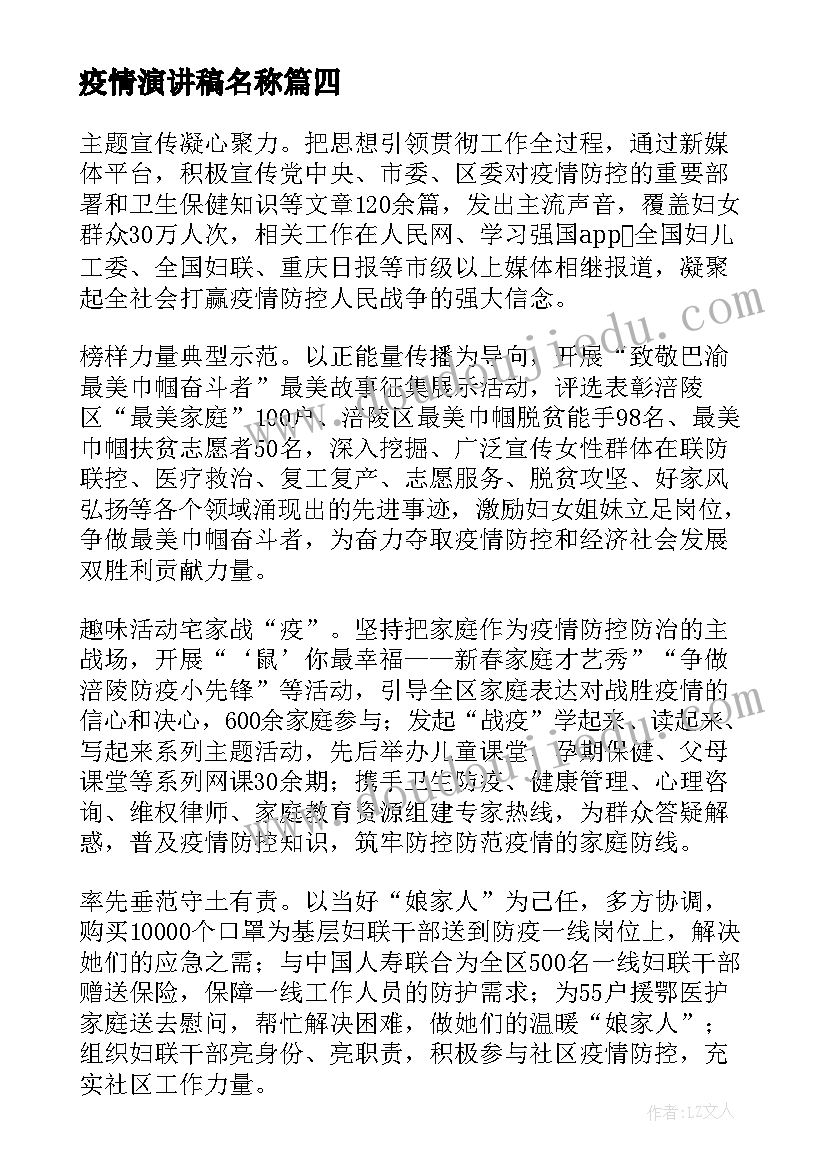 2023年体育吹泡泡教案(汇总5篇)