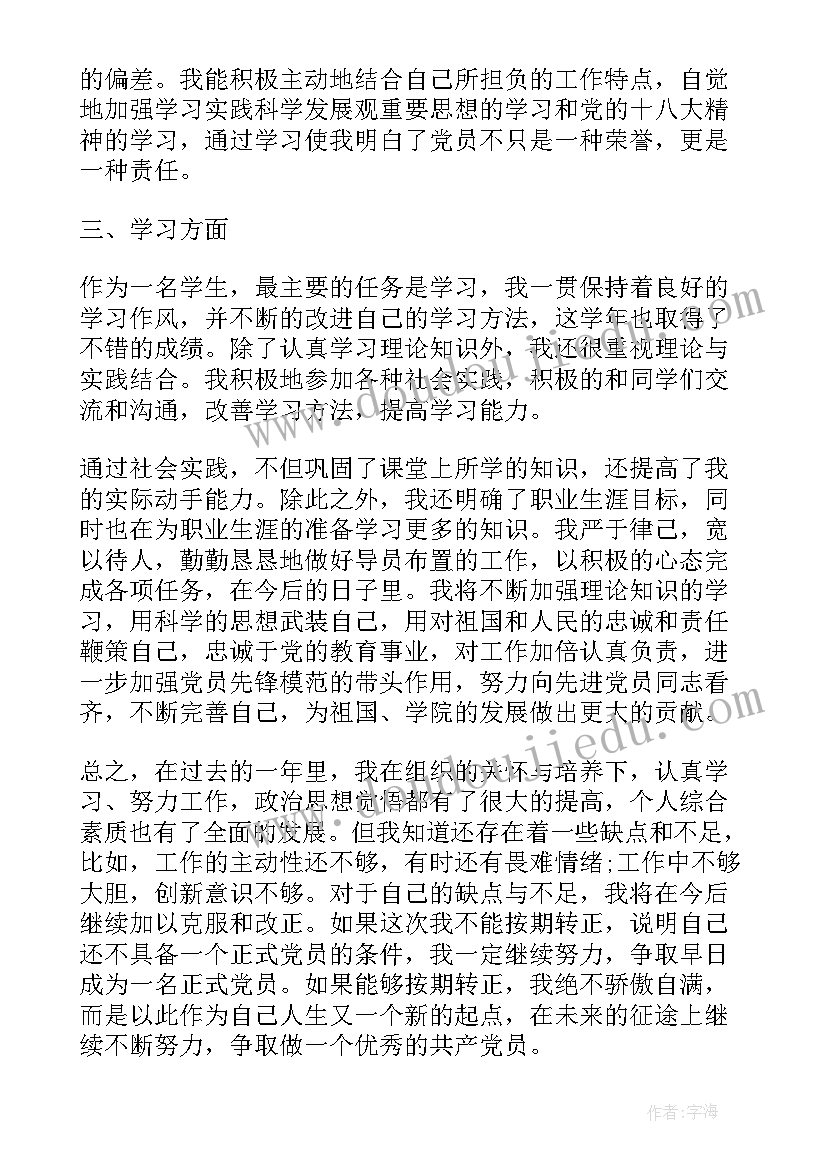 2023年监理工程师合同管理记忆口诀(汇总8篇)