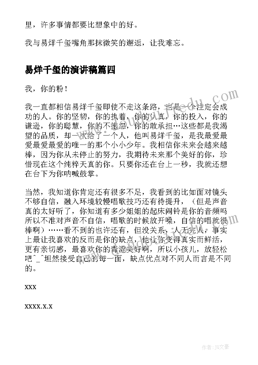 述职述廉报告廉洁自律(通用5篇)