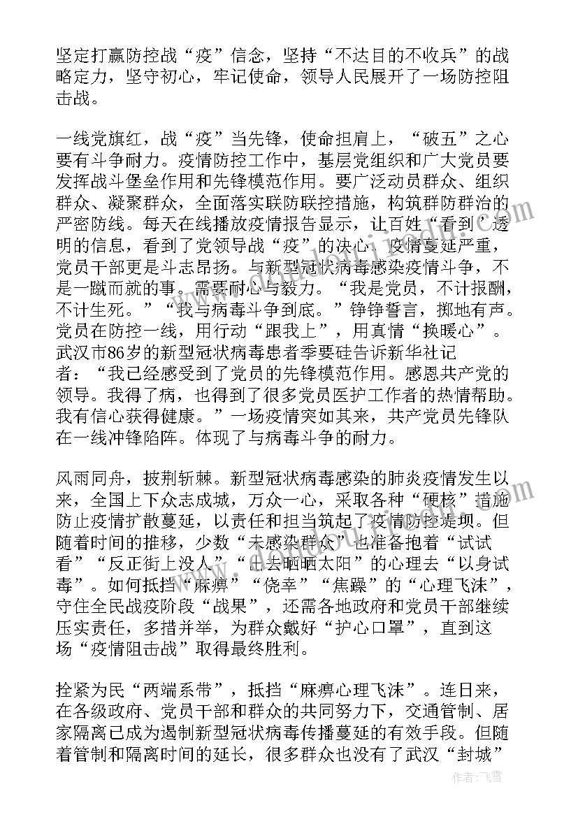 铁路干部述职报告作风方面(汇总5篇)