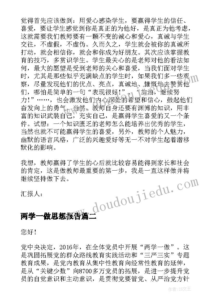 最新高二英语学期教学计划工作目标 新学期高一英语教学计划(通用7篇)