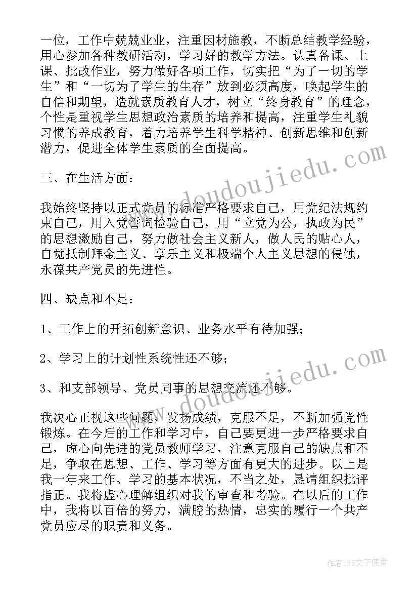 2023年乡镇元宵节活动简报(通用5篇)