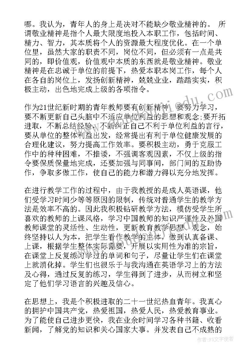 2023年乡镇元宵节活动简报(通用5篇)