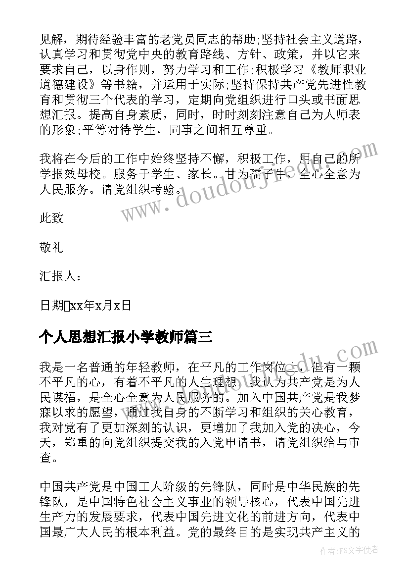 2023年乡镇元宵节活动简报(通用5篇)