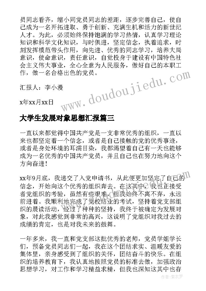 成功的反思简体中文版 一次成功的实验教学反思(精选5篇)