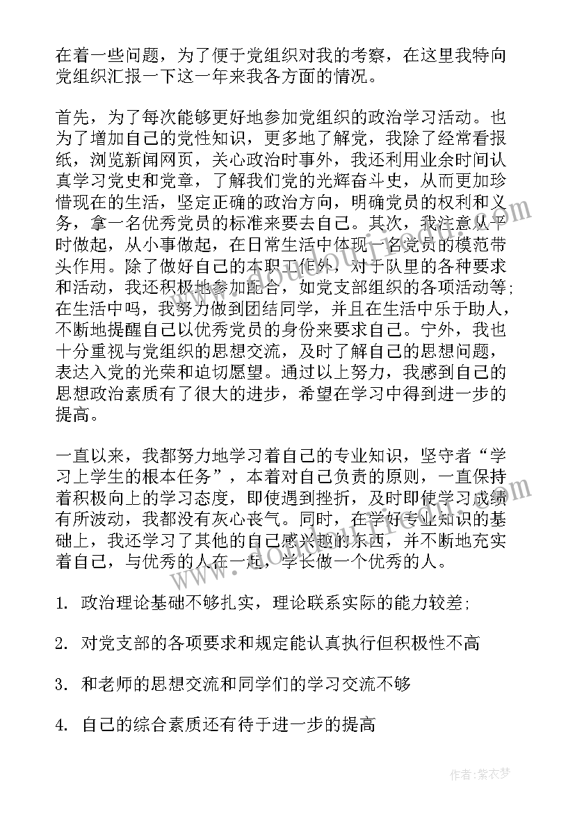 成功的反思简体中文版 一次成功的实验教学反思(精选5篇)