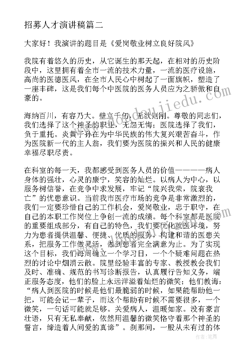 小班语言钻泥巴教案反思(实用6篇)