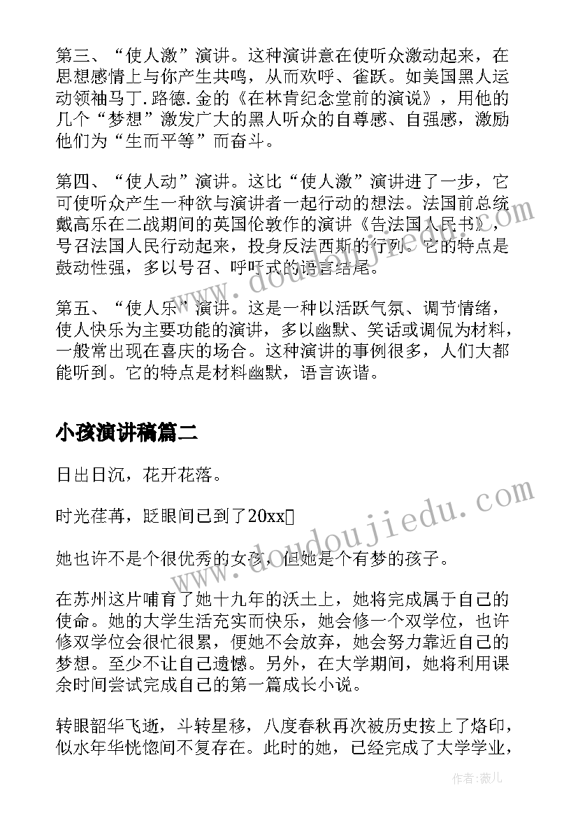 劳动合同的签订日期填(实用5篇)