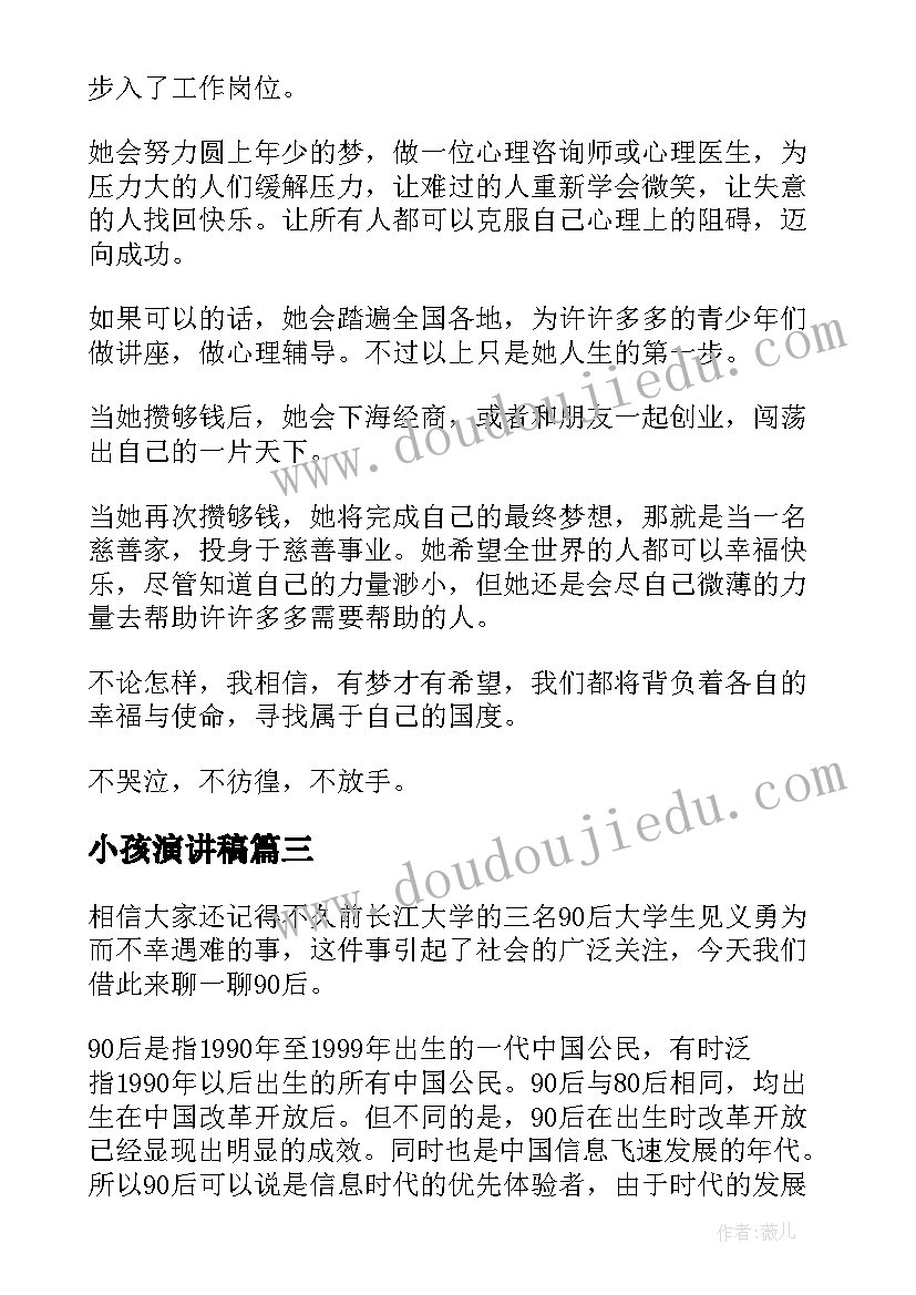 劳动合同的签订日期填(实用5篇)