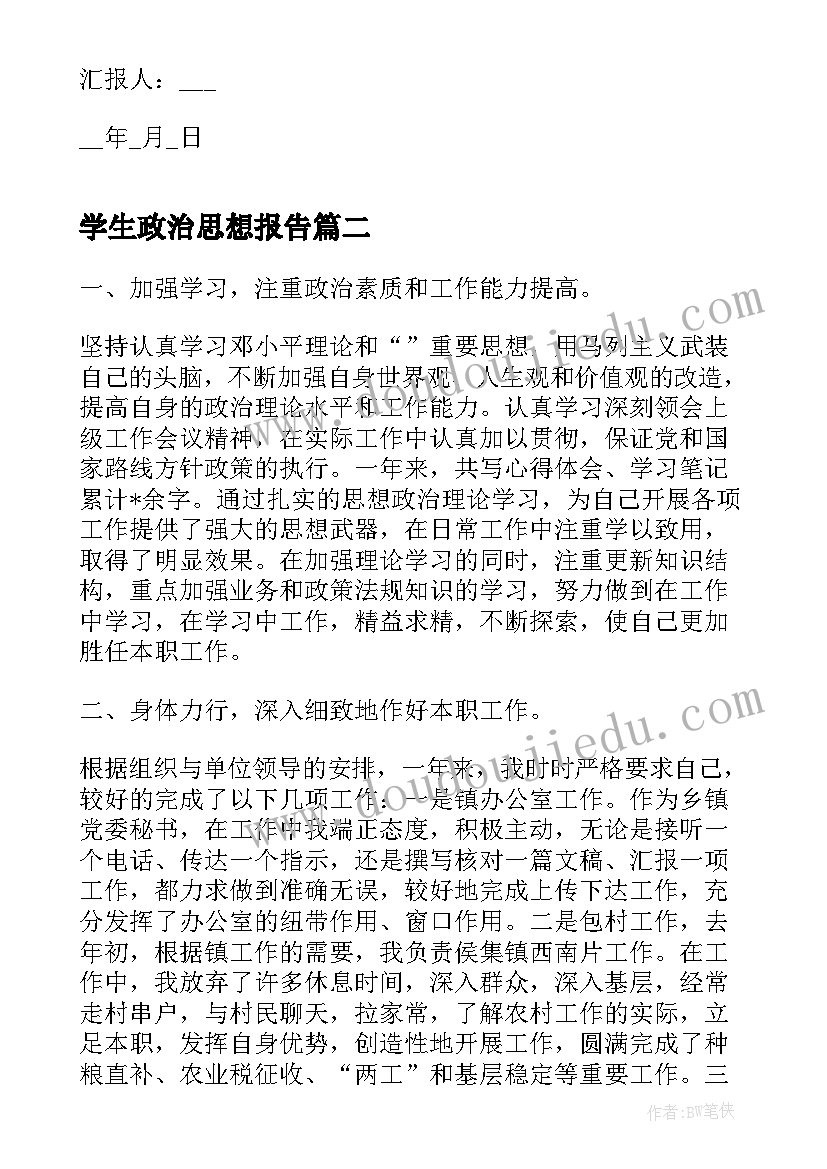 2023年维修机器合同(精选8篇)