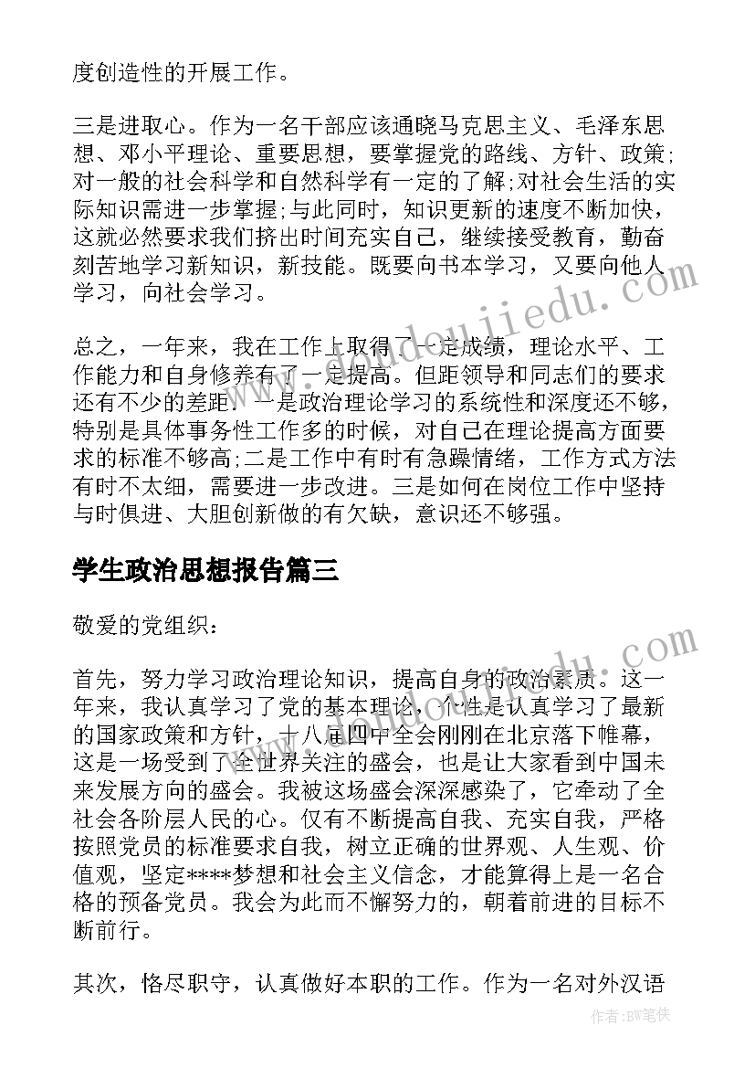 2023年维修机器合同(精选8篇)