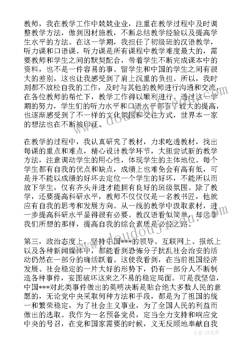 2023年维修机器合同(精选8篇)