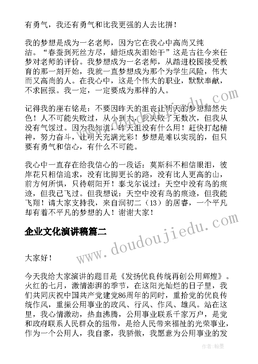 2023年中班第一学期月活动计划安排表(通用5篇)