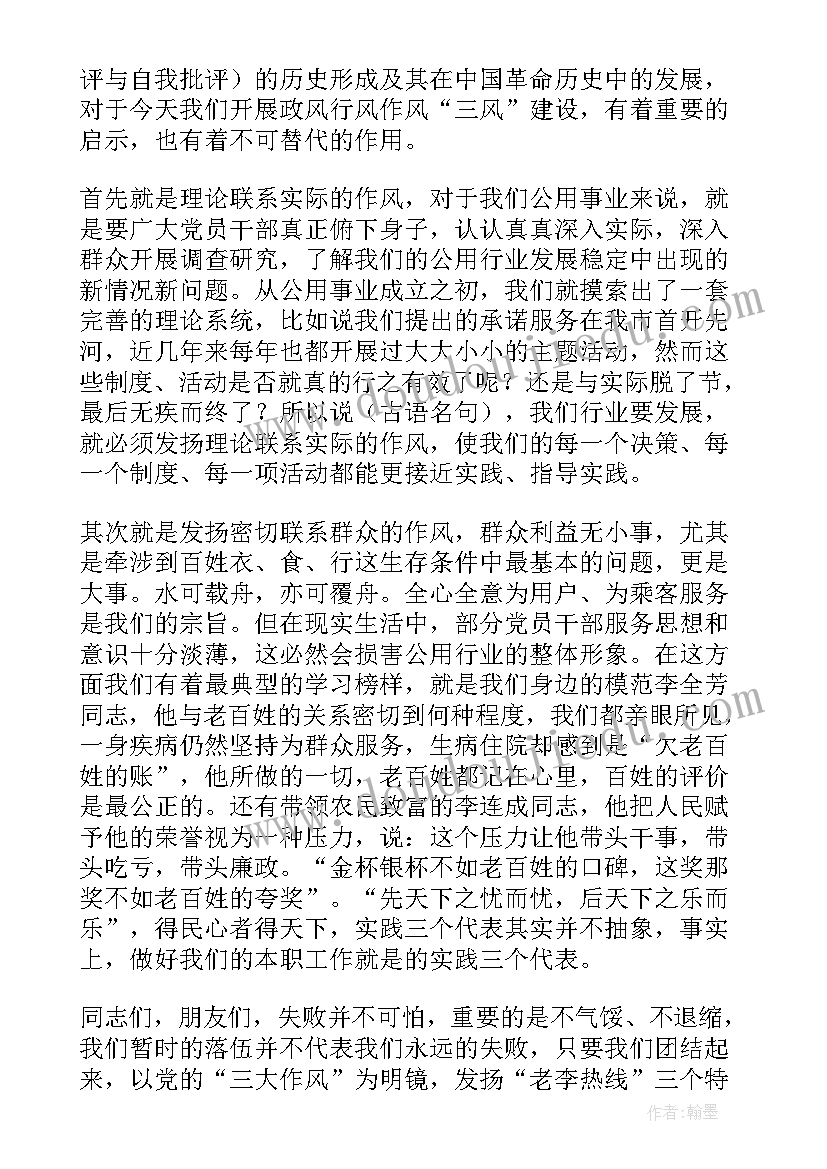 2023年中班第一学期月活动计划安排表(通用5篇)