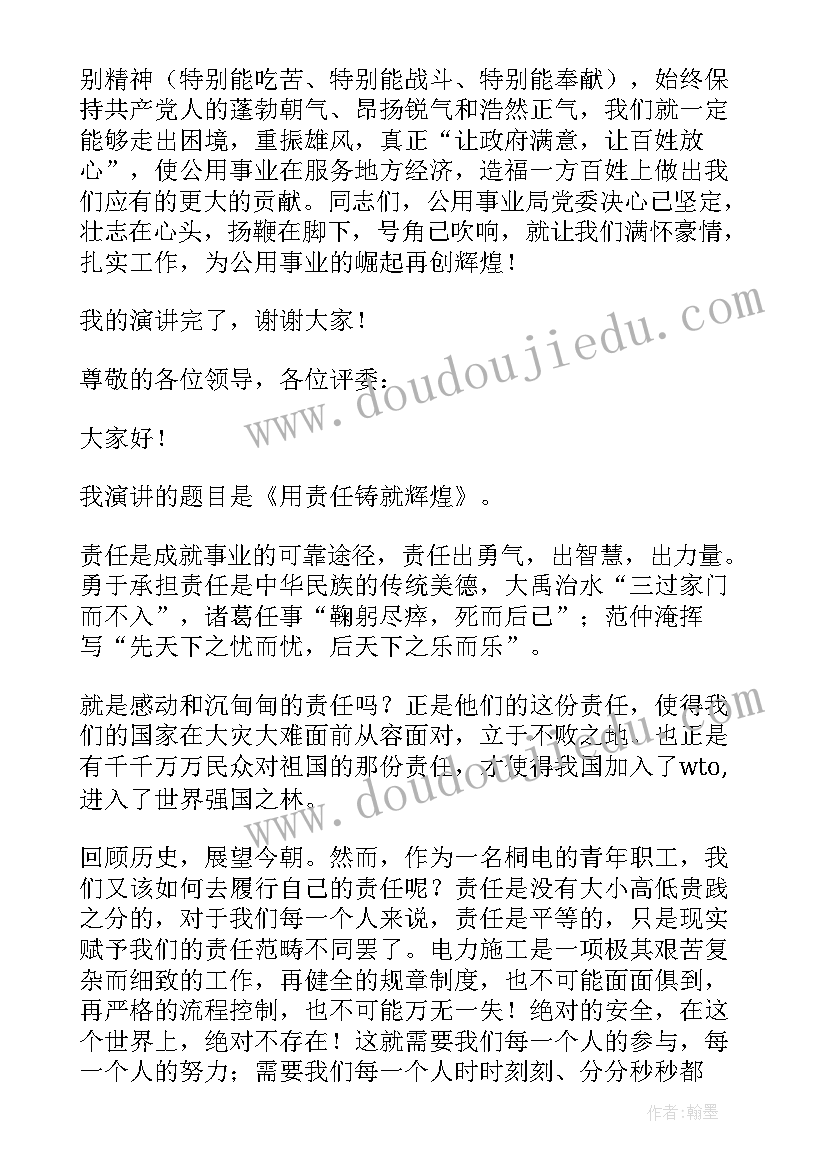 2023年中班第一学期月活动计划安排表(通用5篇)