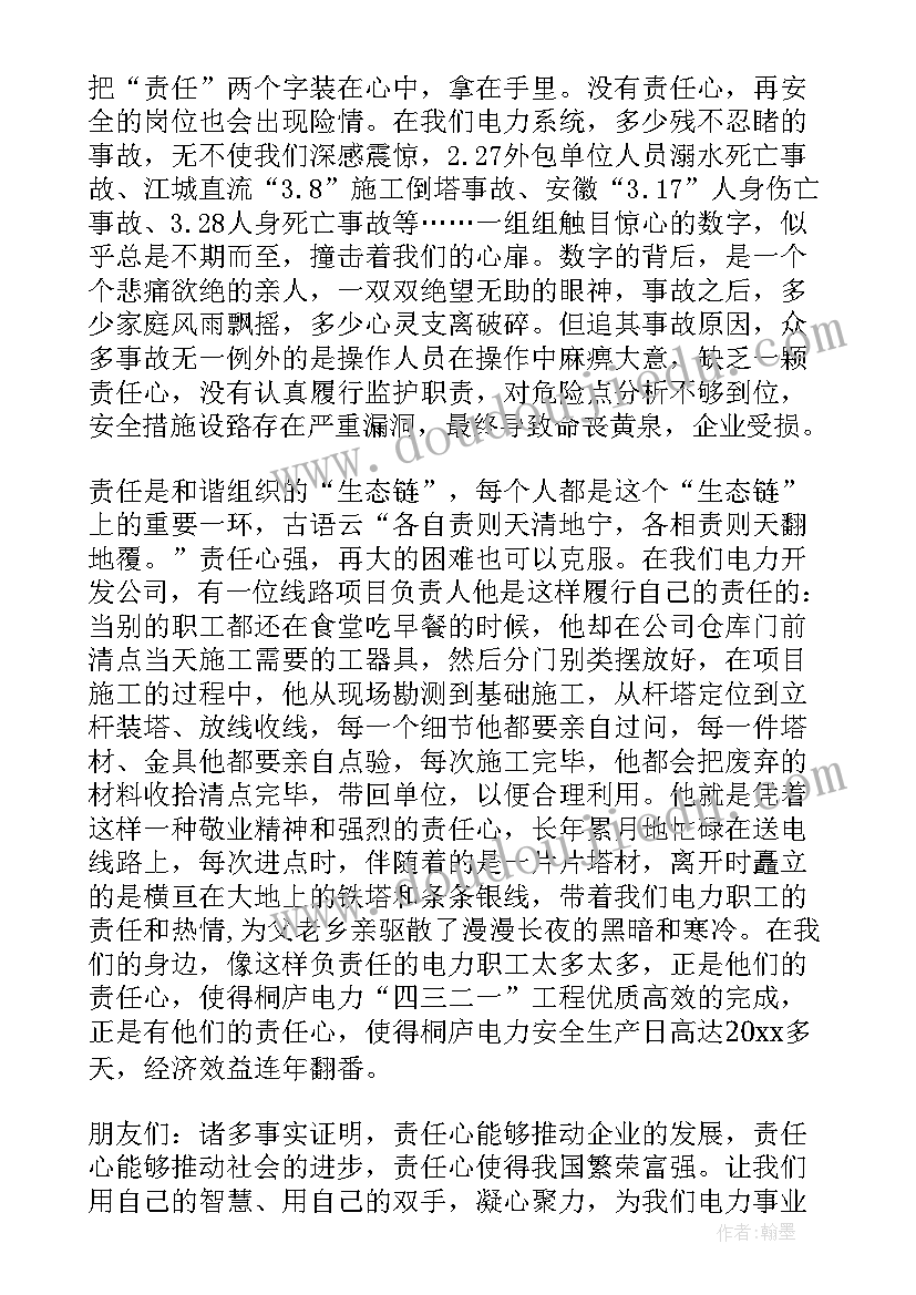 2023年中班第一学期月活动计划安排表(通用5篇)