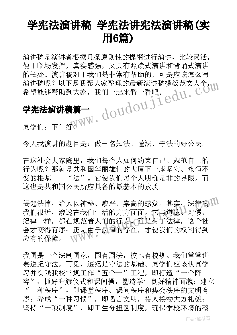 2023年劳动合同的签订年限规定 劳动合同的签订(精选8篇)