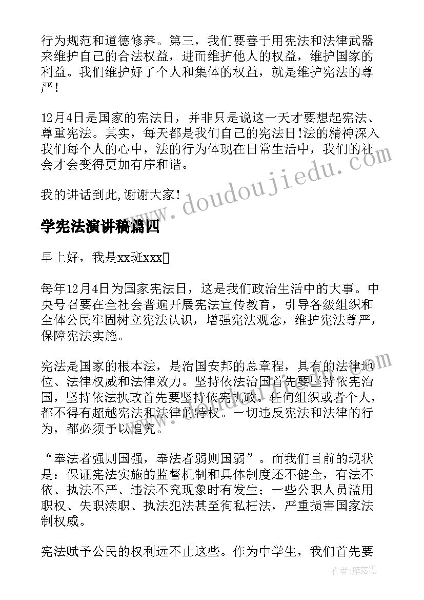 2023年劳动合同的签订年限规定 劳动合同的签订(精选8篇)