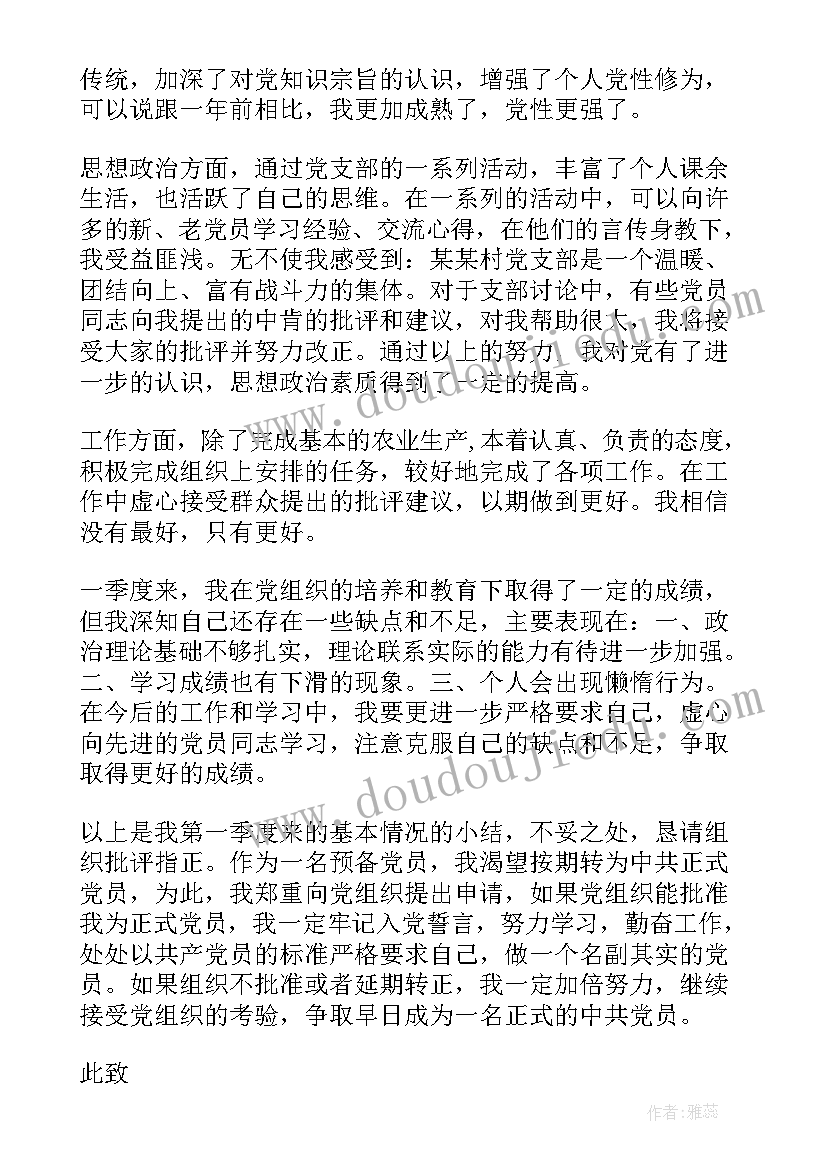 最新小学二年级用乘法解决问题教学反思(模板8篇)