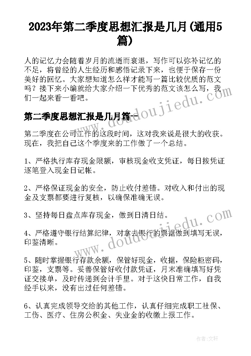 餐厅元宵节活动策划方案(优质8篇)