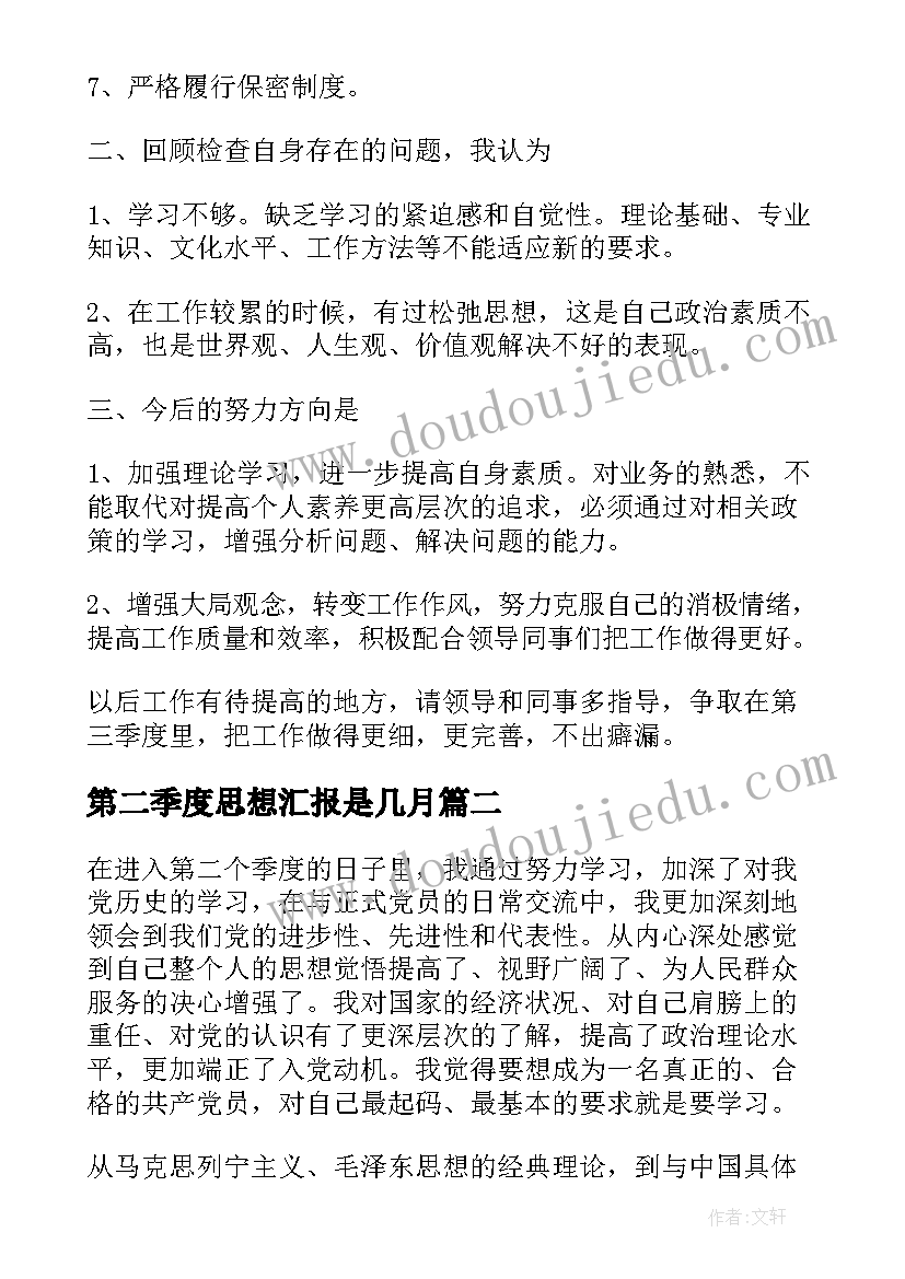 餐厅元宵节活动策划方案(优质8篇)