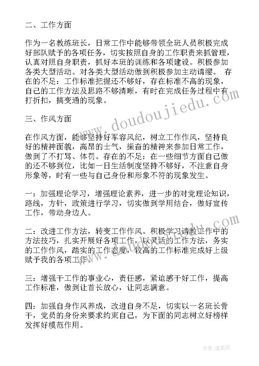 最新初中化学四月份教学反思总结 初中化学教学反思(精选5篇)