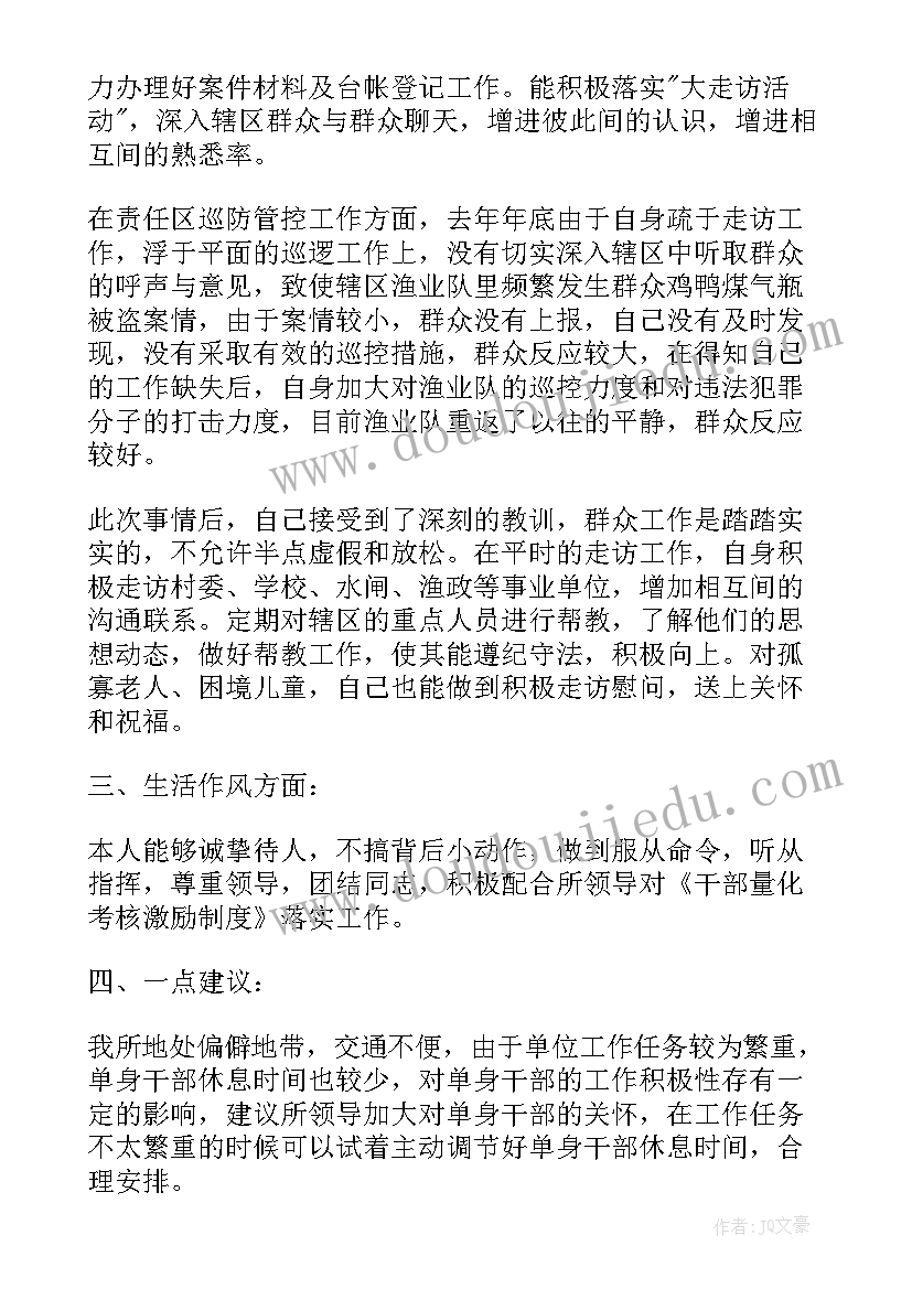 部队党员十一月份思想汇报 部队党员思想汇报(汇总5篇)