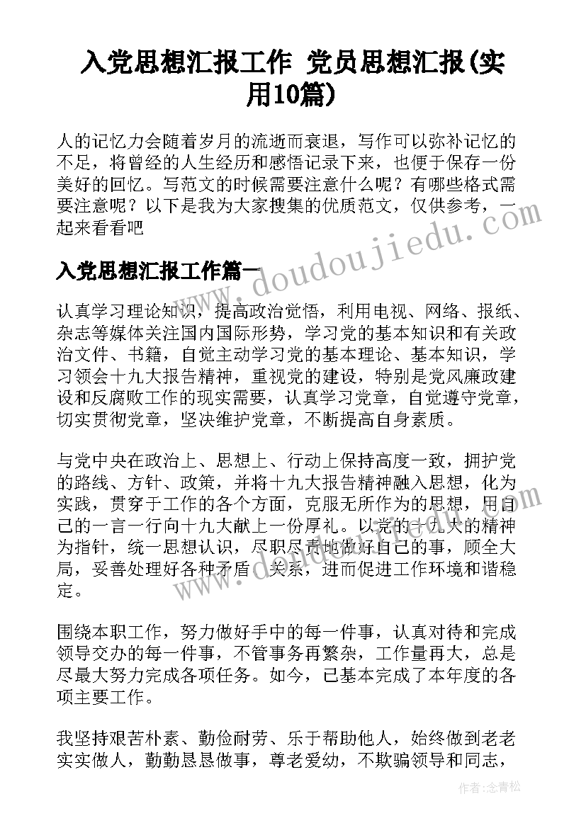 最新婚庆店店庆活动方案(优质5篇)