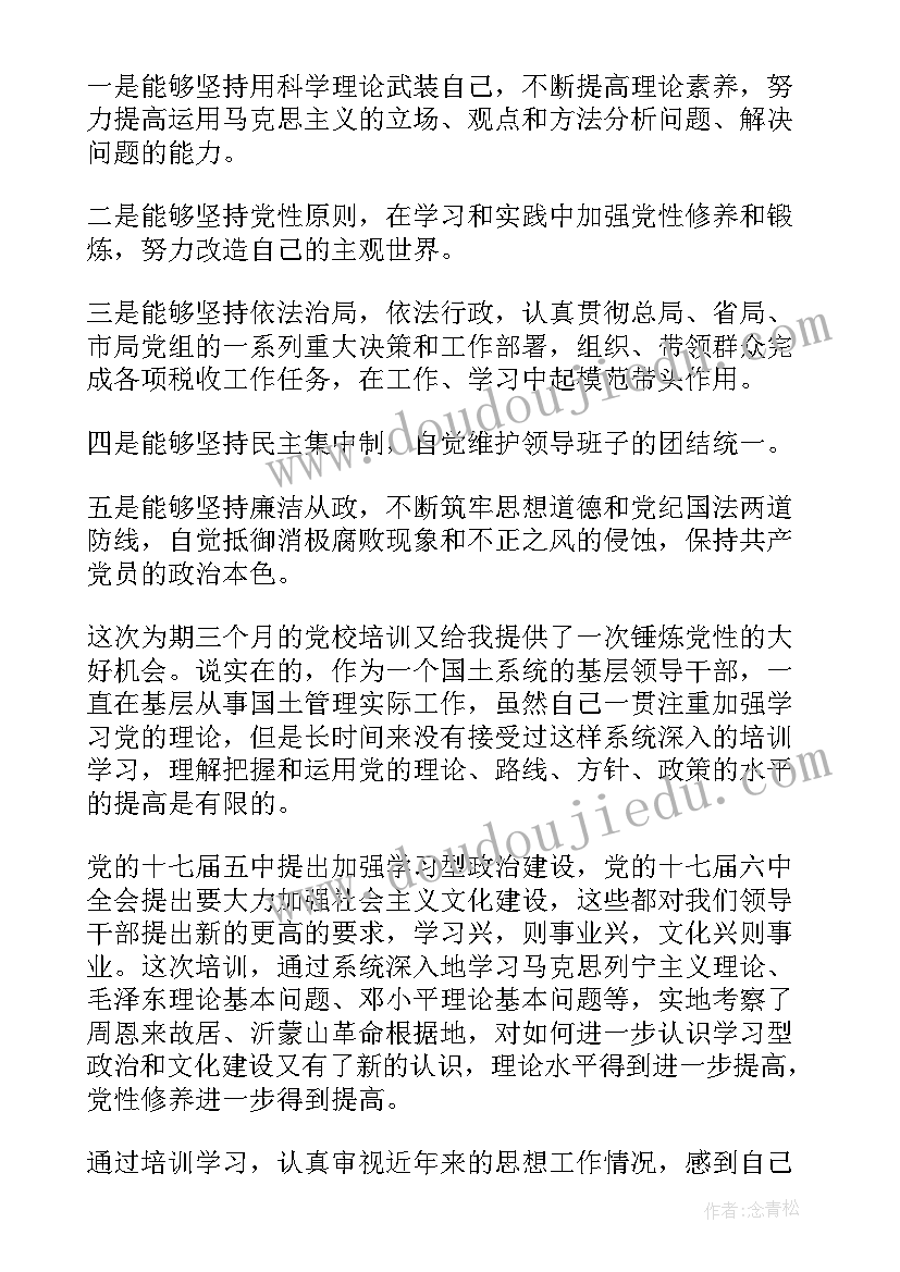 最新婚庆店店庆活动方案(优质5篇)