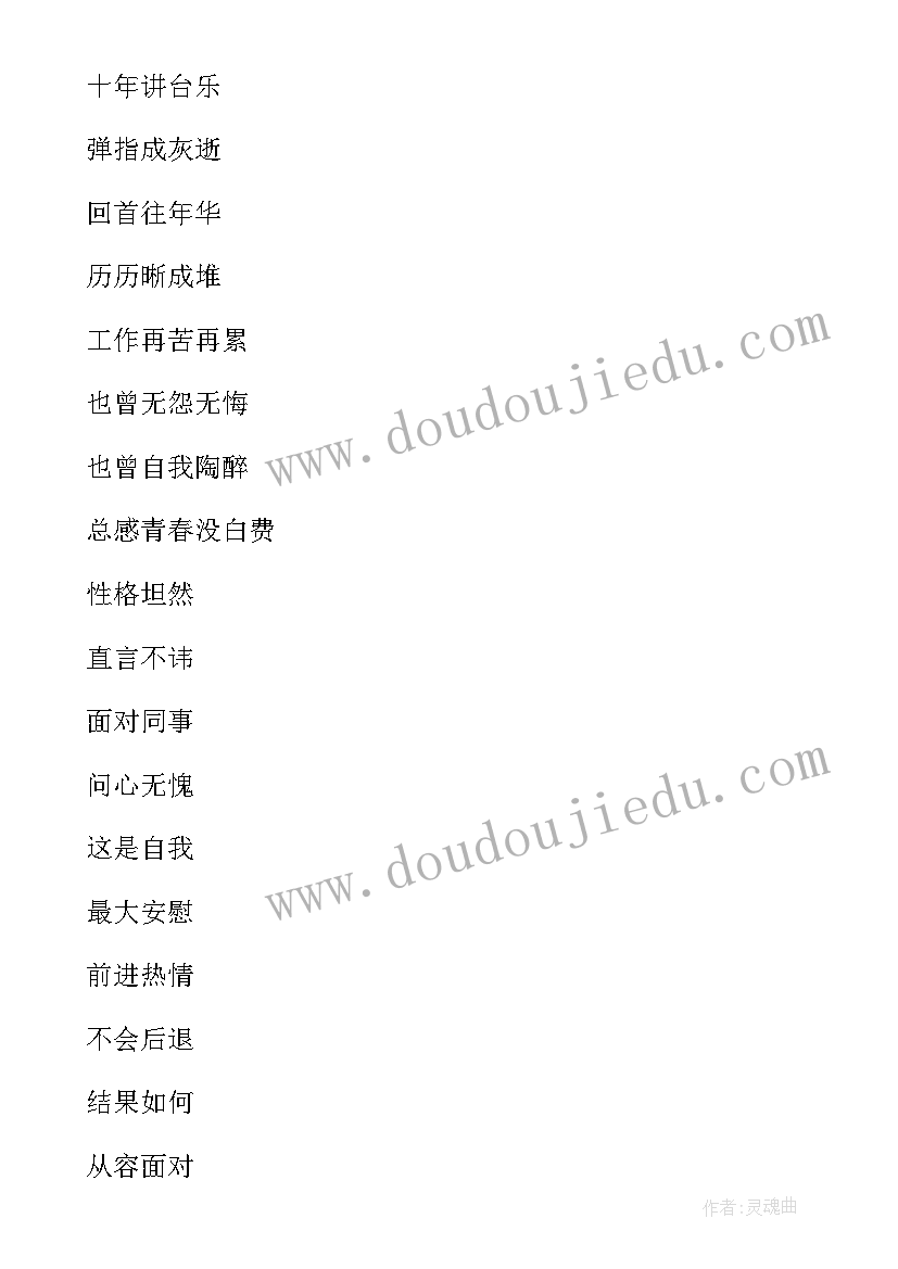 科学教师竞聘演讲稿三分钟(通用8篇)