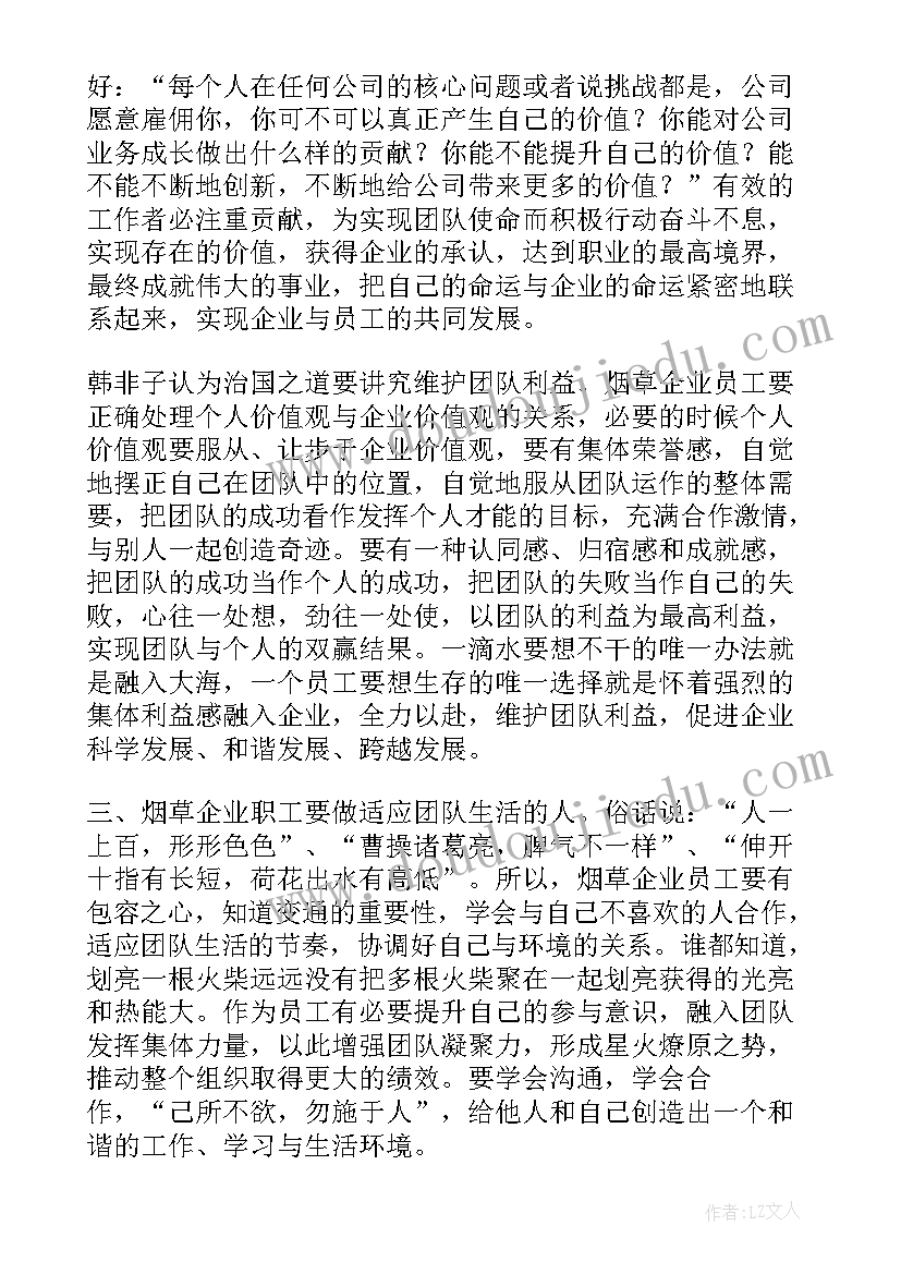 最新企业助学活动方案 助学活动方案(实用5篇)