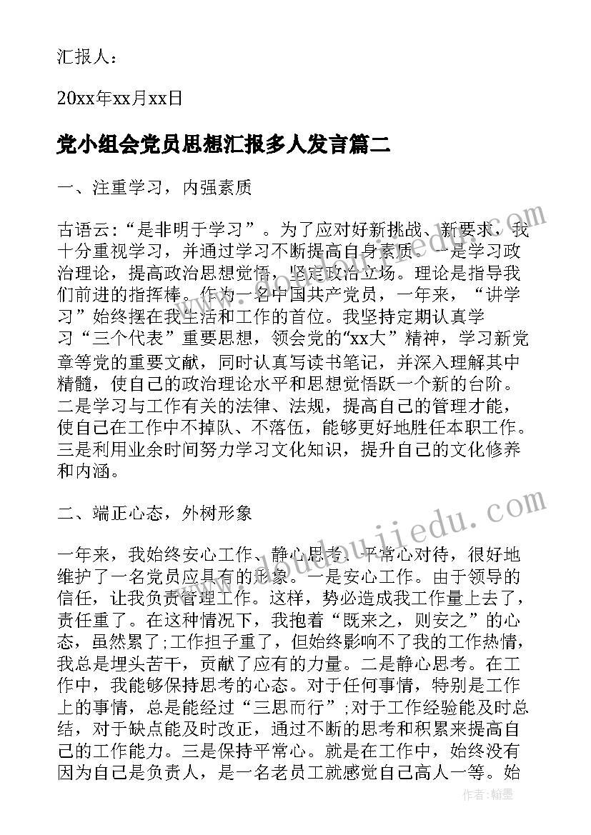 2023年大班开学第一周教学反思总结(汇总5篇)