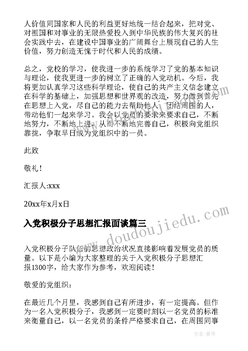 幼儿园大班拦路的大树教案 幼儿园大班语言活动教案(优秀5篇)