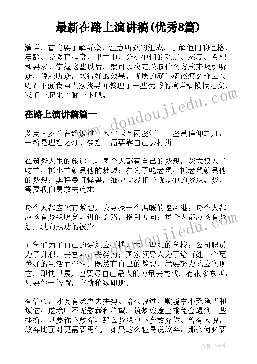 读书日活动的 读书活动方案(精选8篇)