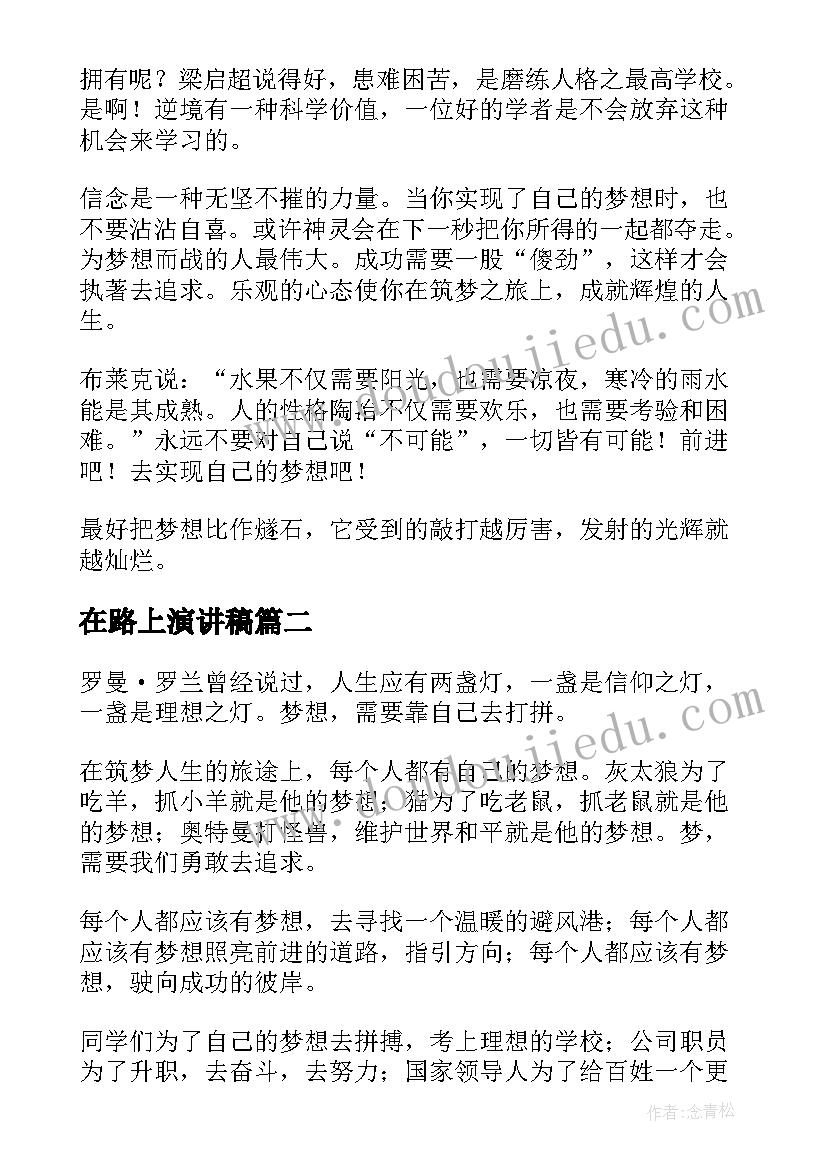 读书日活动的 读书活动方案(精选8篇)