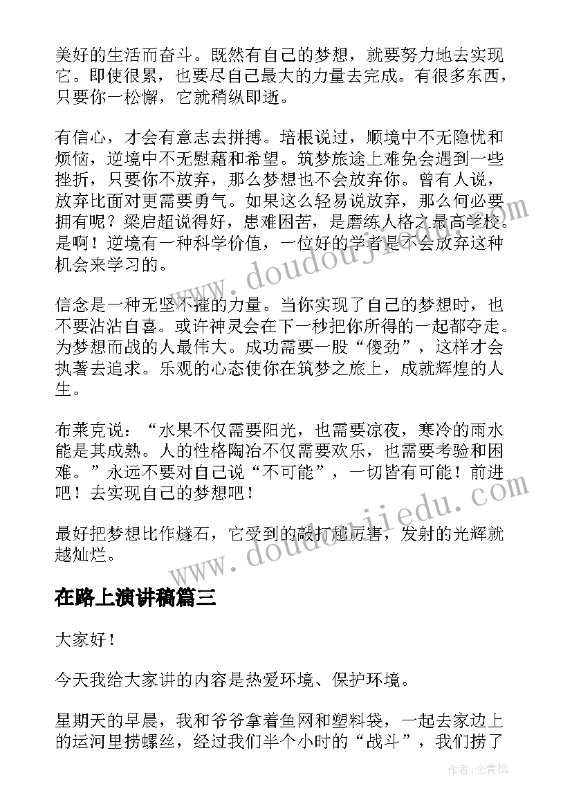 读书日活动的 读书活动方案(精选8篇)